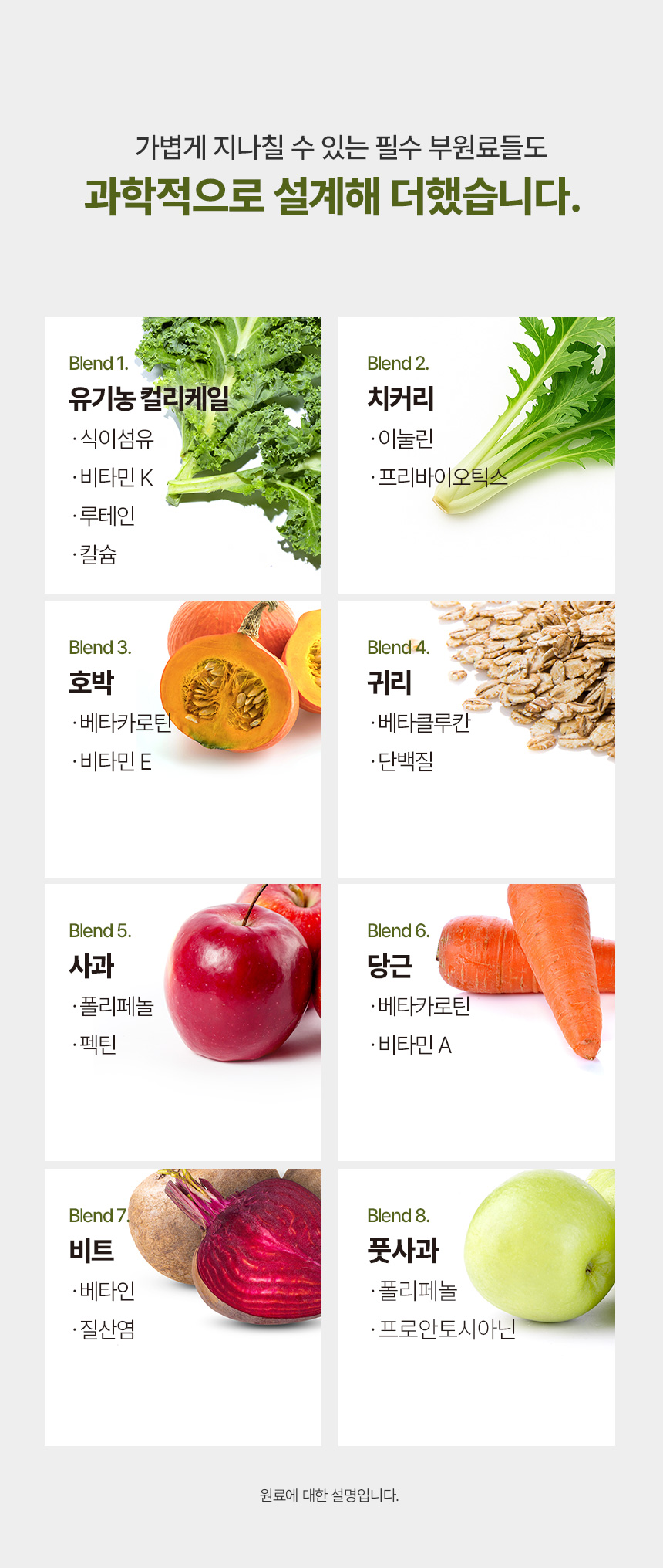 피버톡스 식이섬유 정 파이버맥싱 1600