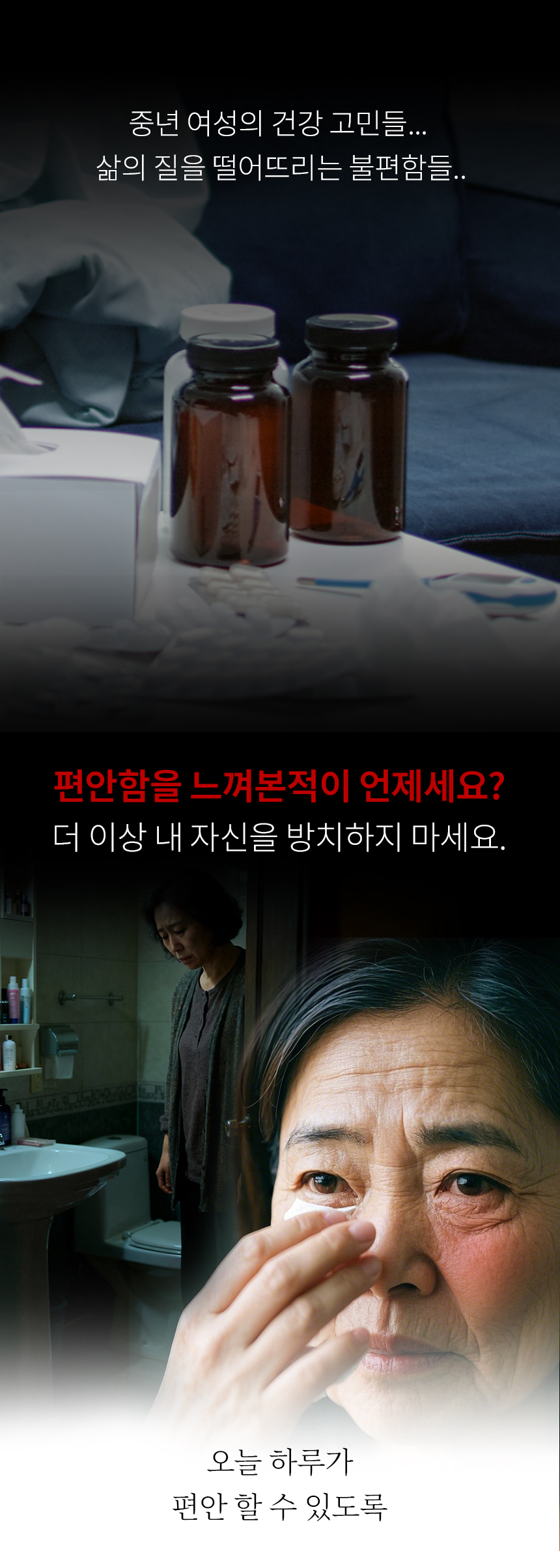 [14차완판] 에스타젠 에스 여성 밸런스케어