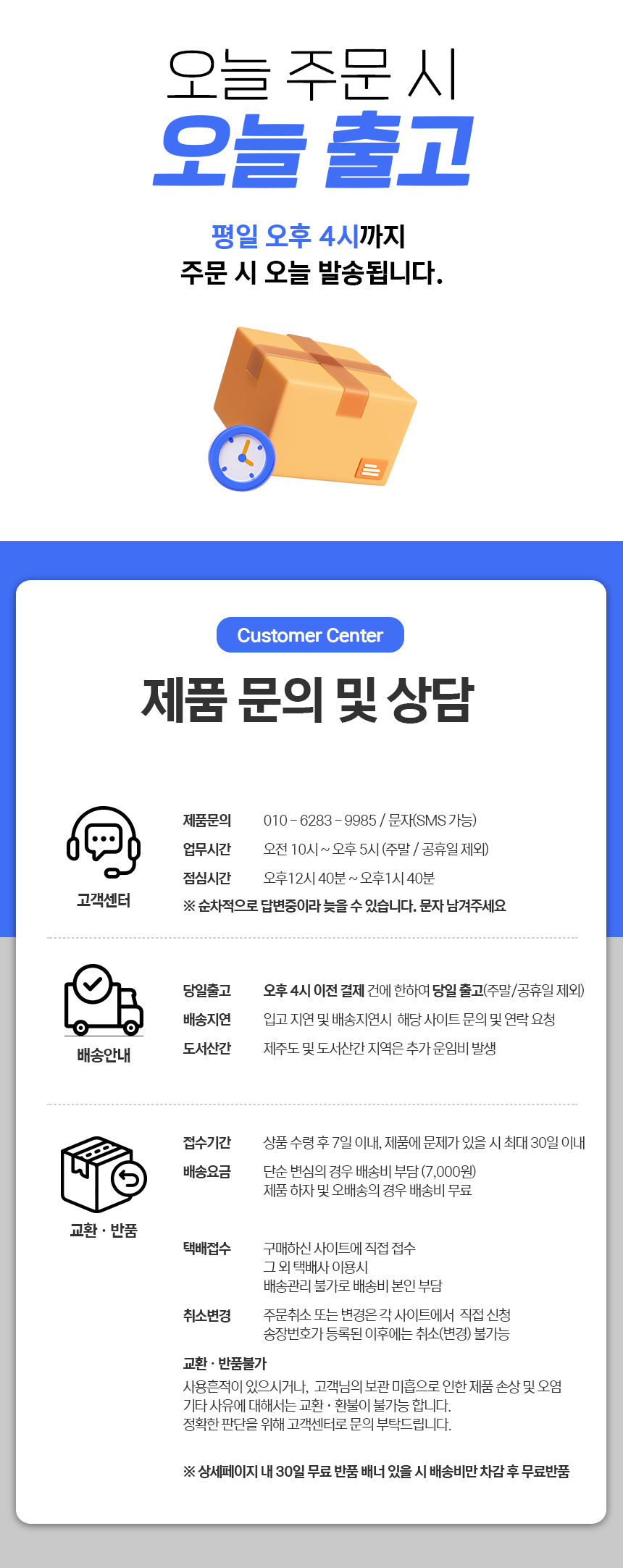 하늘하늘핏 티 V FLOW 오르조 보리차