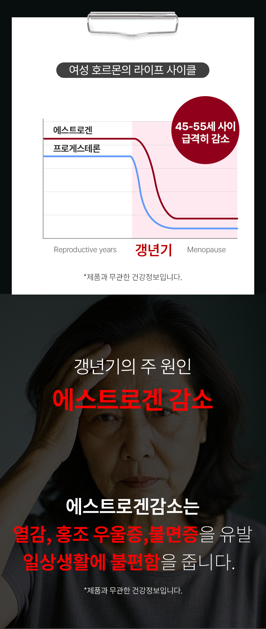 [14차완판] 에스타젠 에스 여성 밸런스케어