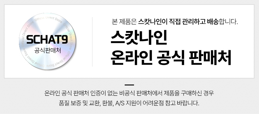 하늘하늘핏 티 V FLOW 오르조 보리차