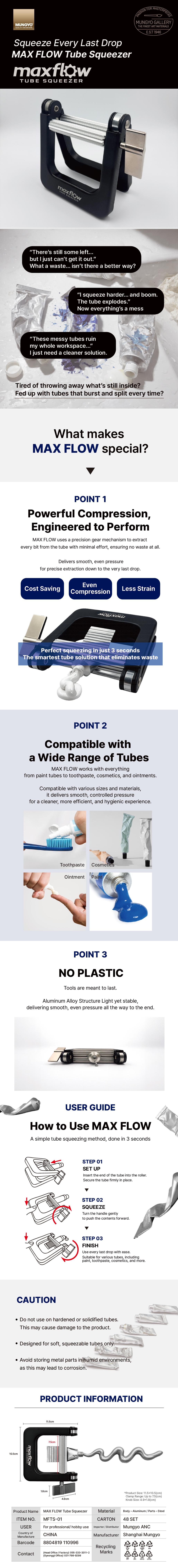 MAXFLOW TUBE SQUEEZER