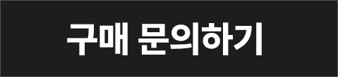 전자칠판 (86인치)