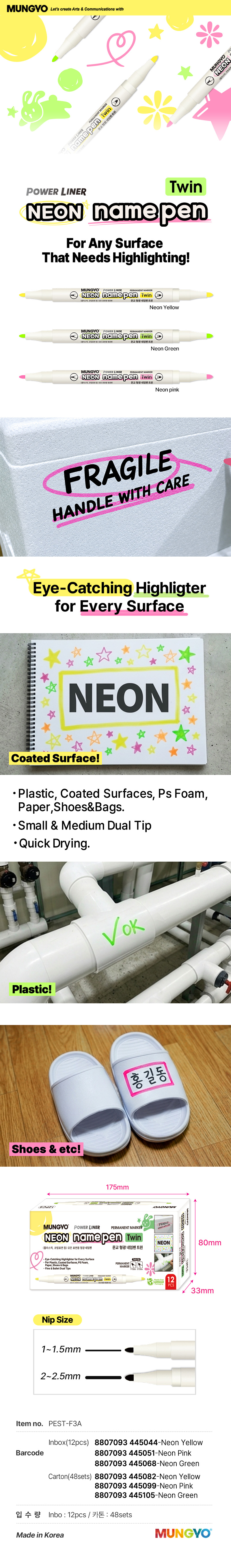 Neon name pen twin