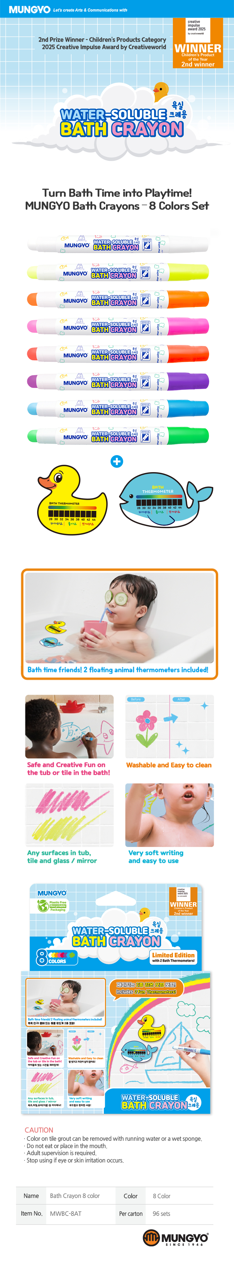 Bath Crayon 8 Color