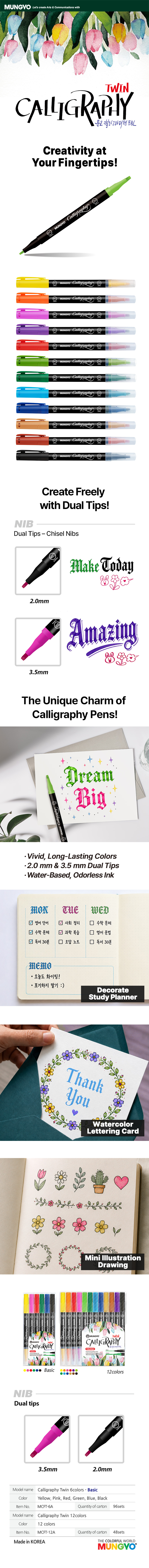 Calligraphy Twin