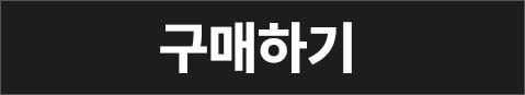 전자칠판 (86인치)