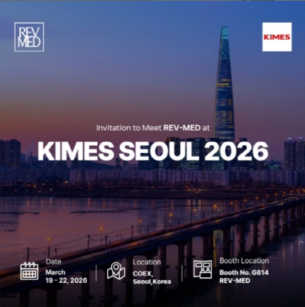 레보메드, 3월 19일~22일까지 제41회 국제의료기기·병원설비전시회 ‘KIMES 2026’ 참가.jpg