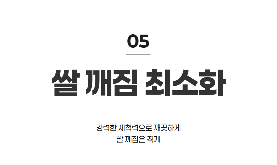 수압식 세미기