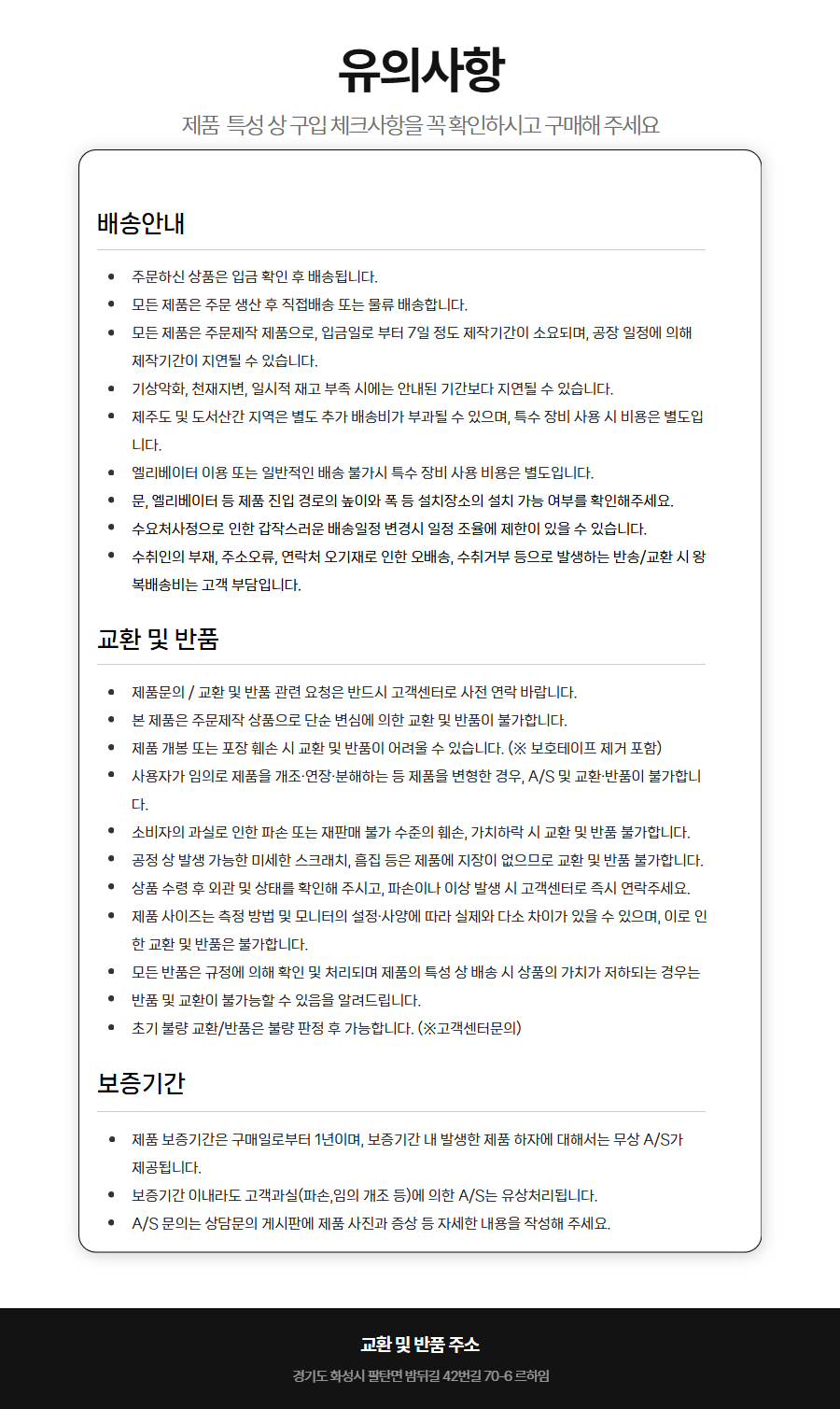 수압식 세미기