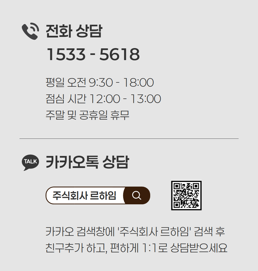 수압식 세미기