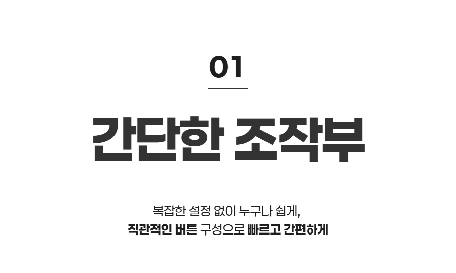수압식 세미기