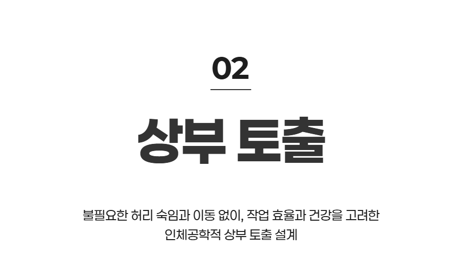 수압식 세미기