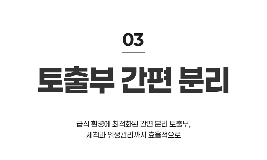수압식 세미기