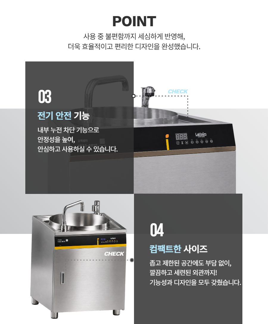 수압식 세미기