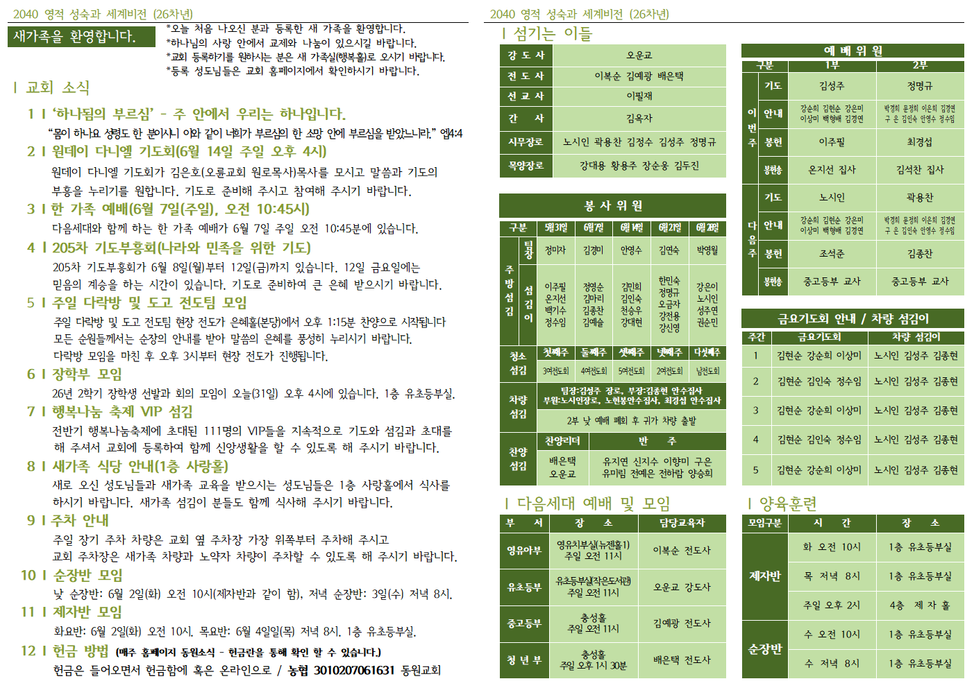 44825121cb11a.png