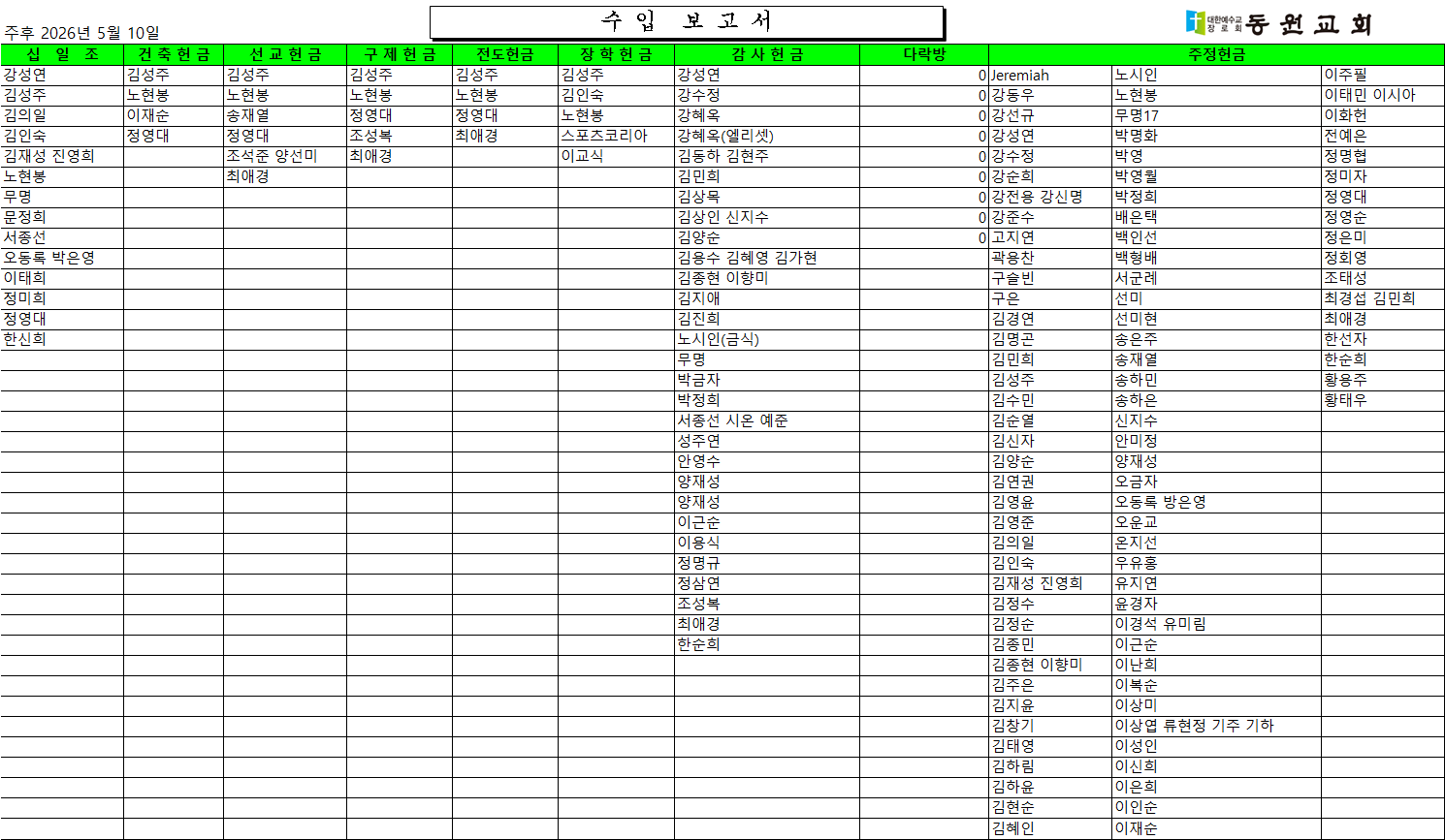 549d393a65383.png