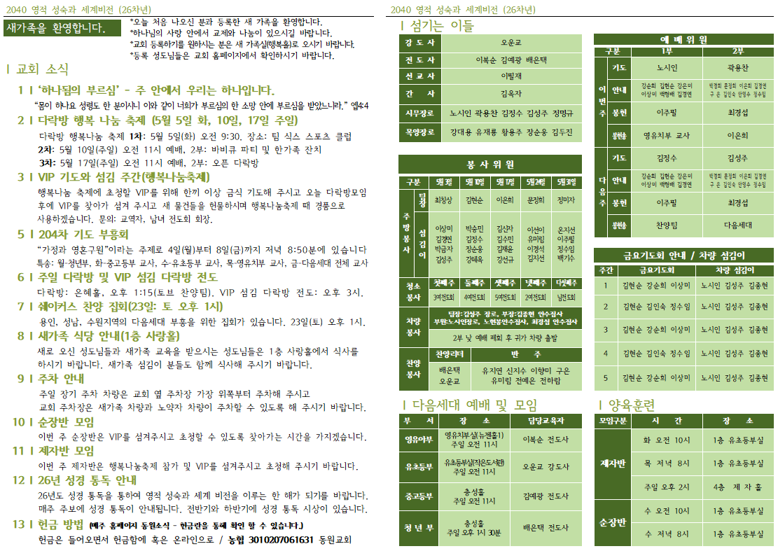 734adb06b1867.png