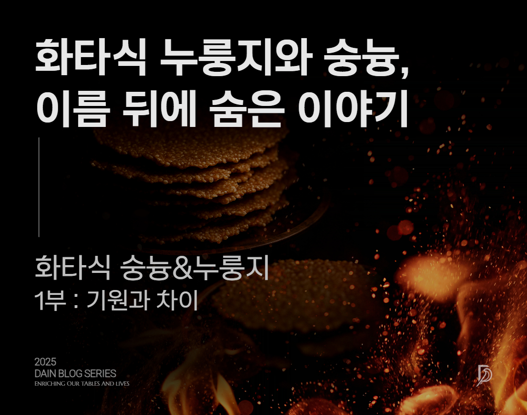 블로그 썸네일 (1).jpg