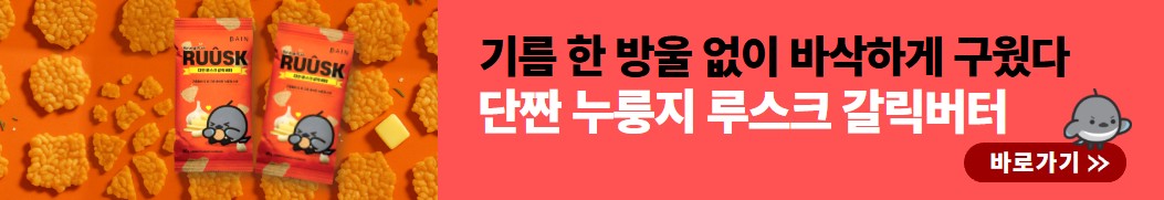 출고 불가능 일정 안내 (6).jpg