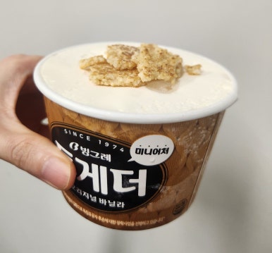 세계 국가별 누룽지 타흐디그 쿠카요 껌짜이 오코게 궈바