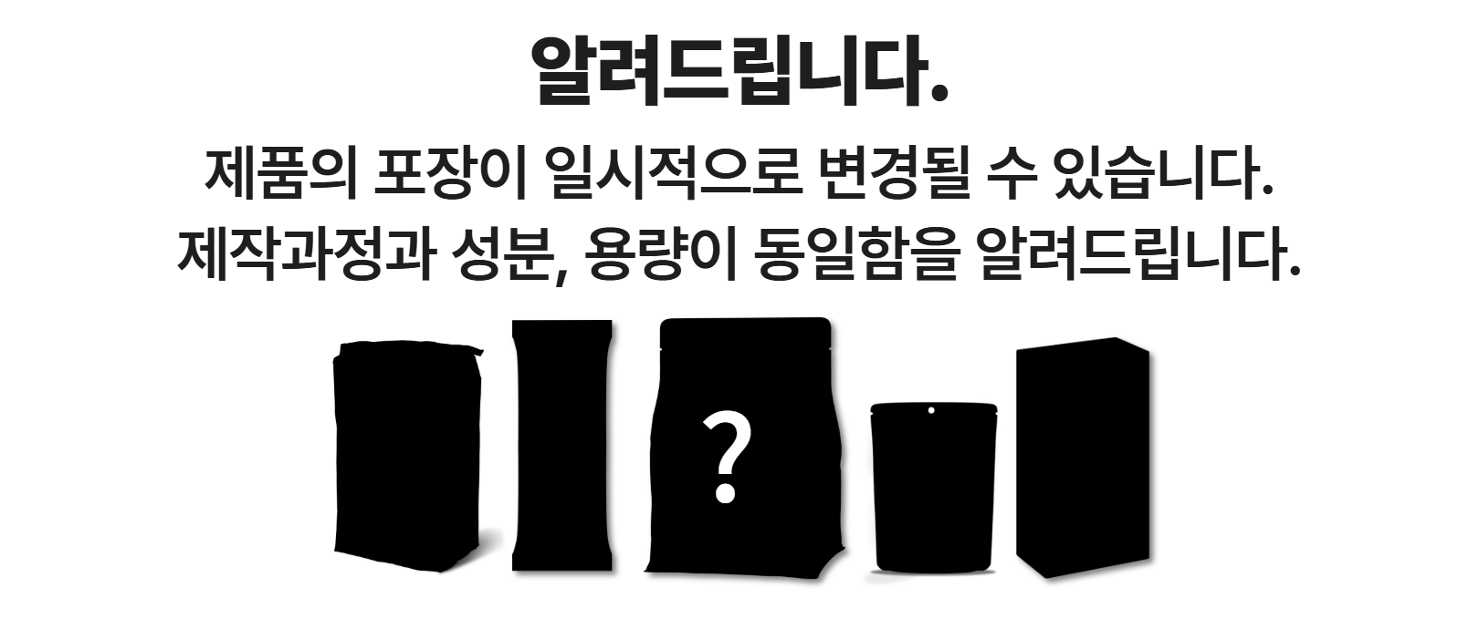 루스크 오리지널