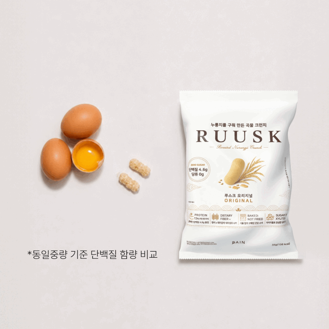 루스크 오리지널