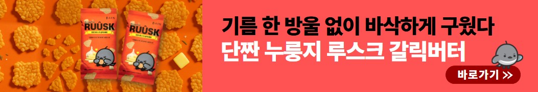 출고 불가능 일정 안내 (6).jpg