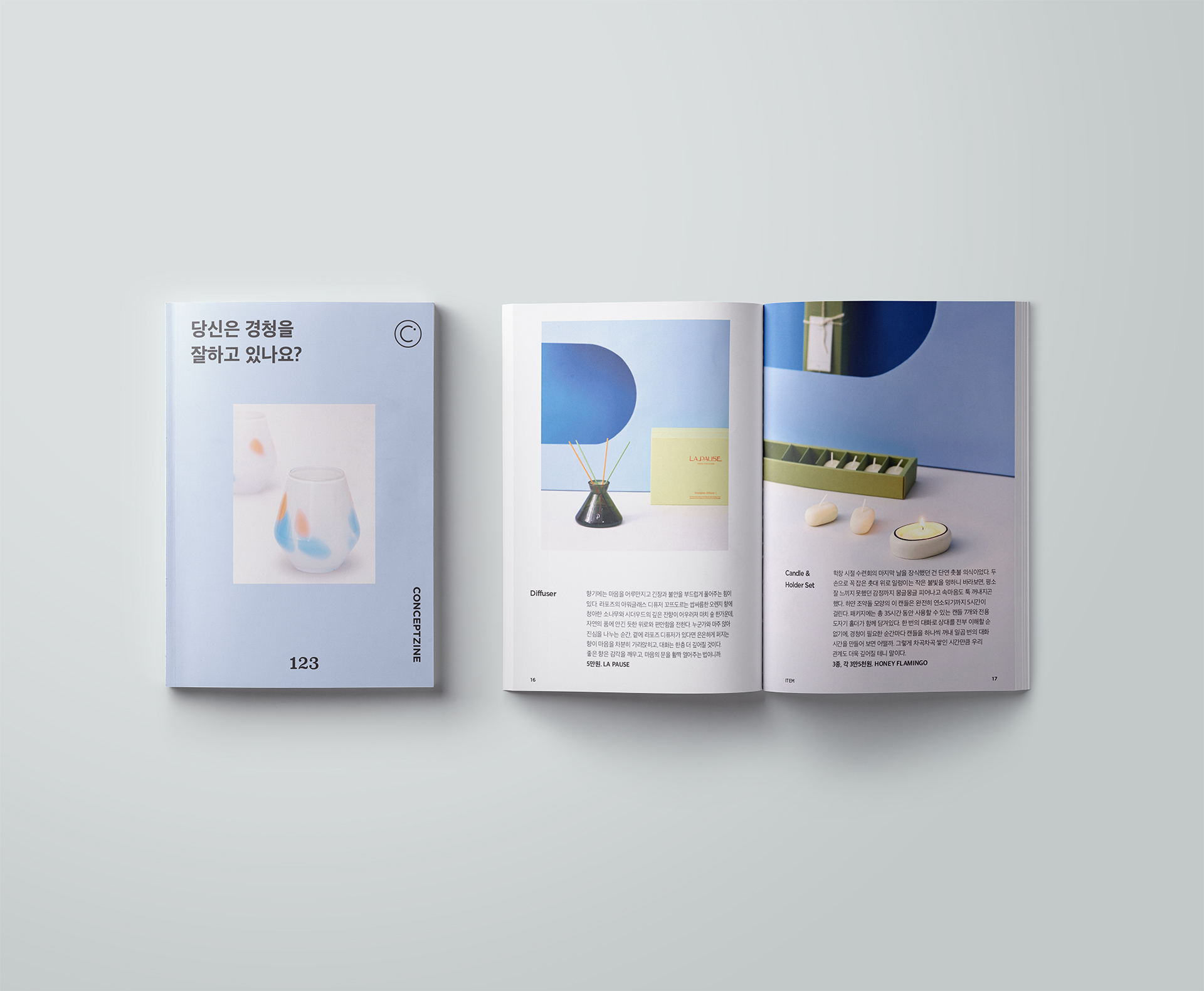 260428_컨셉진_1.jpg
