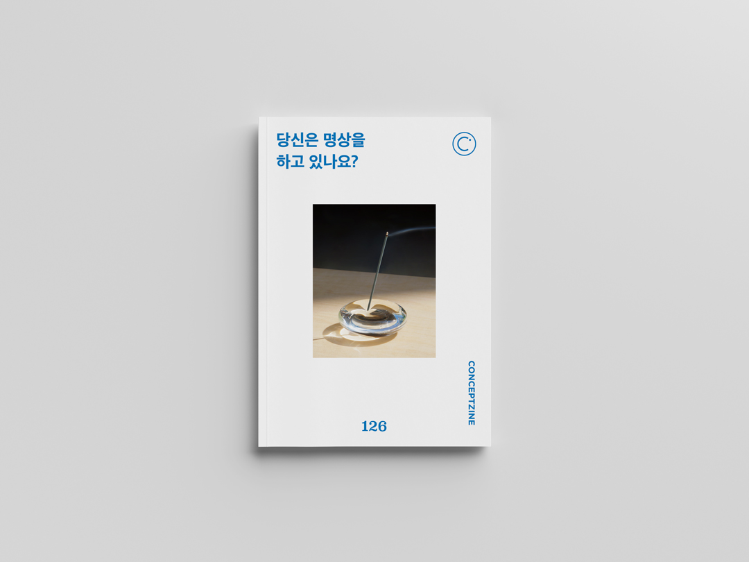 260428_컨셉진_2.jpg