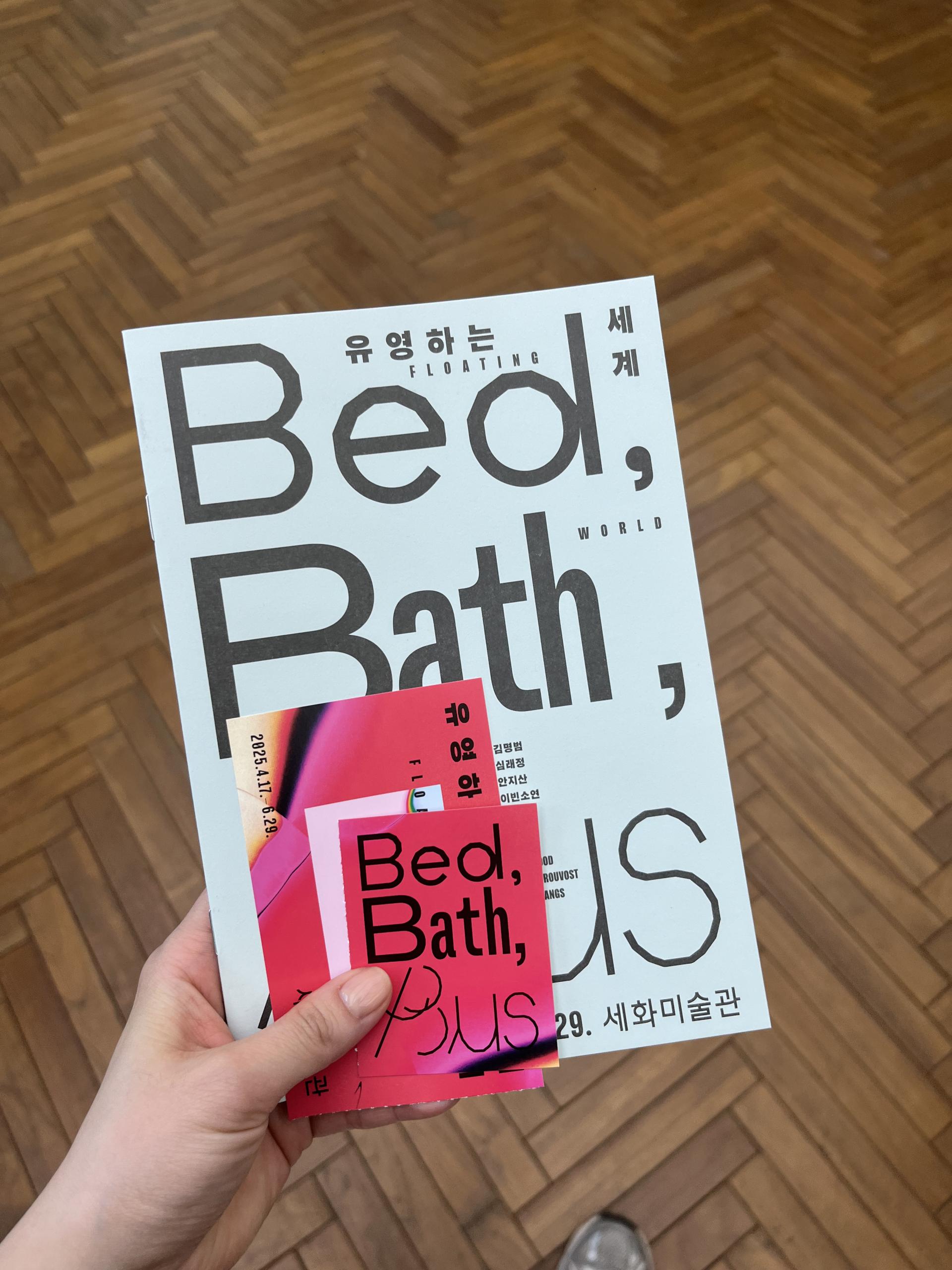 260423_세화미술관_1.jpg
