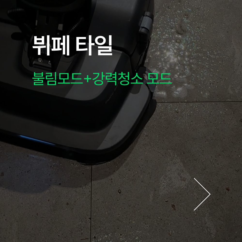 뷔페타일