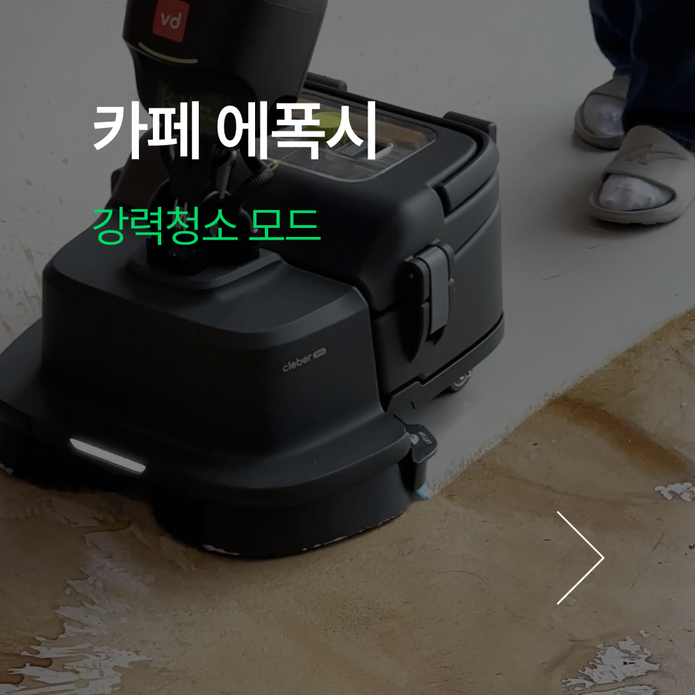 카페에폭시