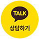 카카오톡