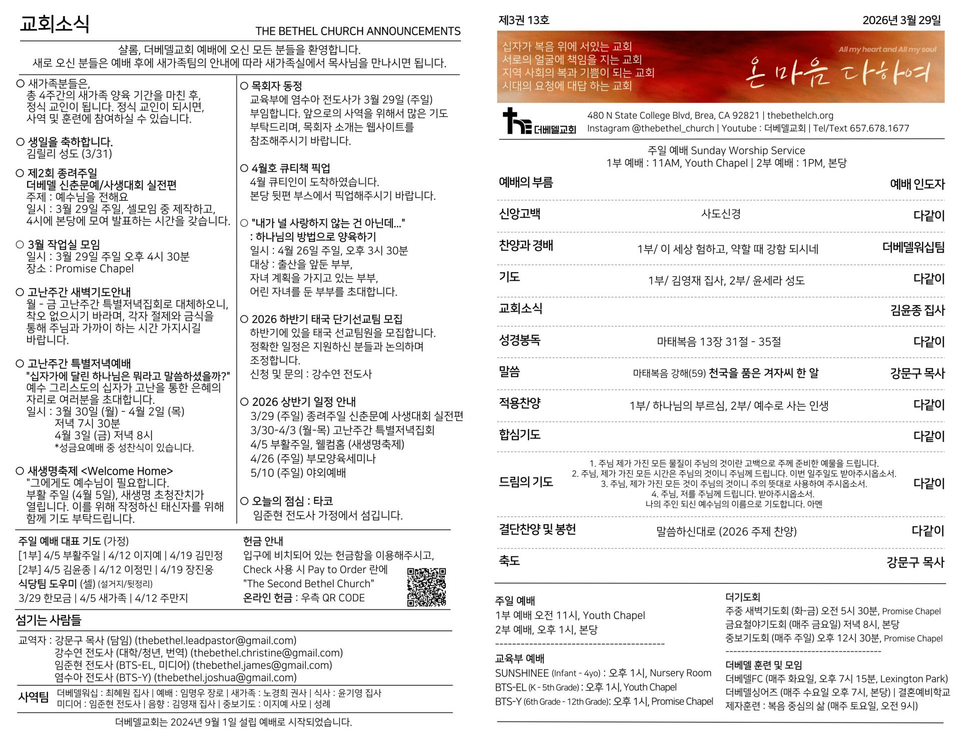 0762827be5d5b.jpg