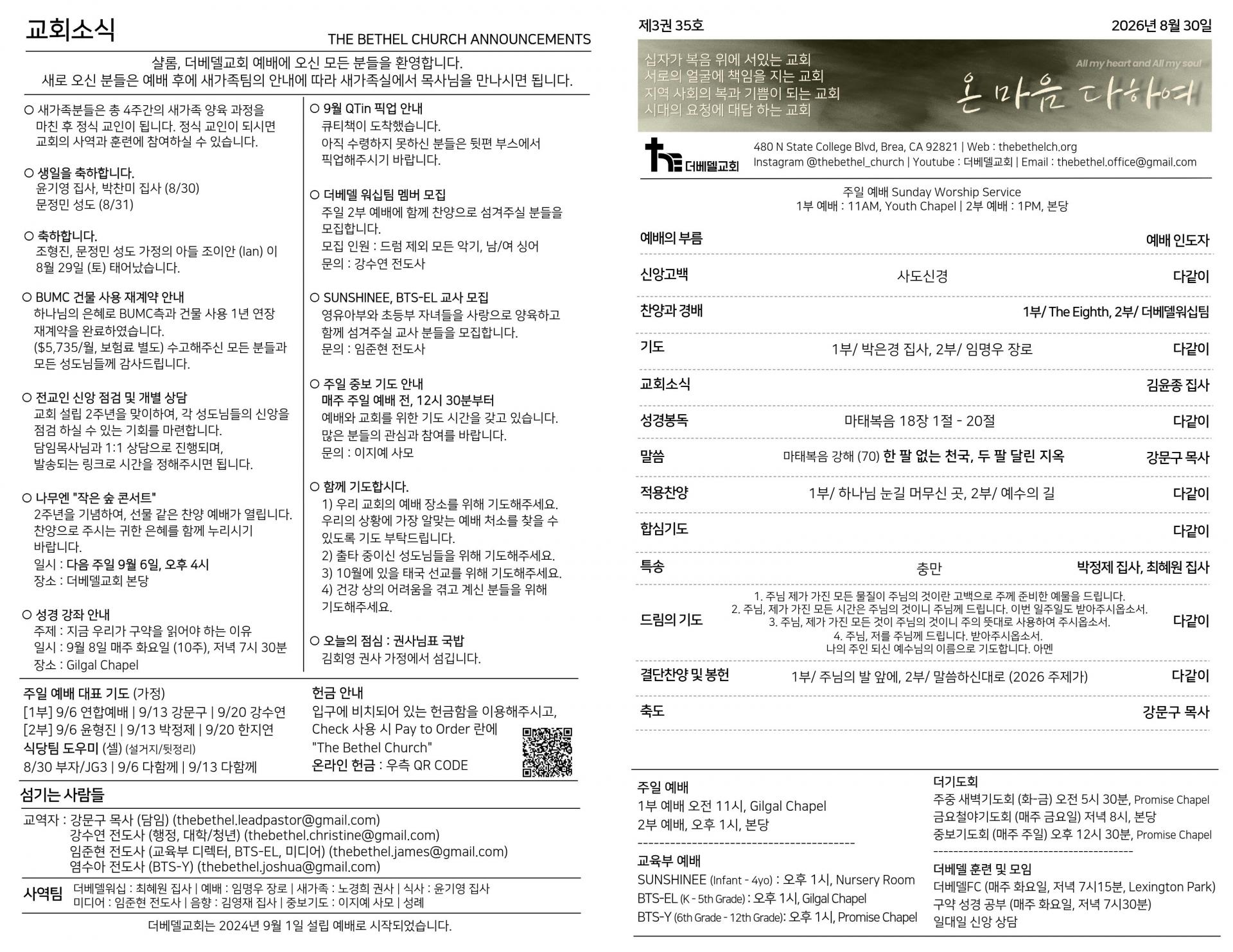 f79384d491de6.jpg