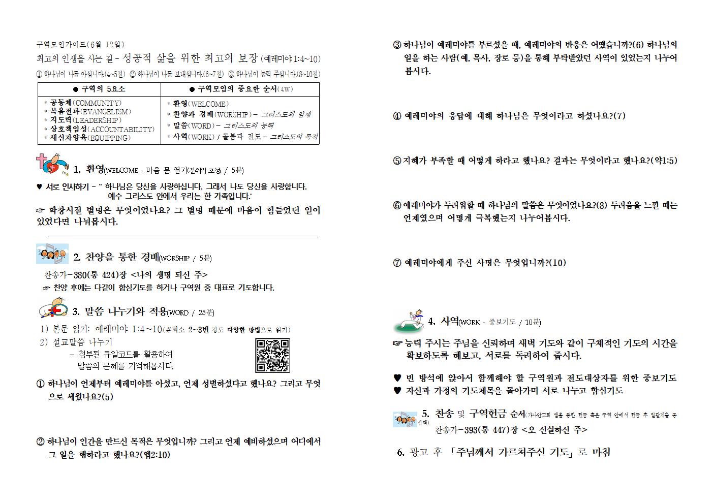 62aaeb1513c00.jpg