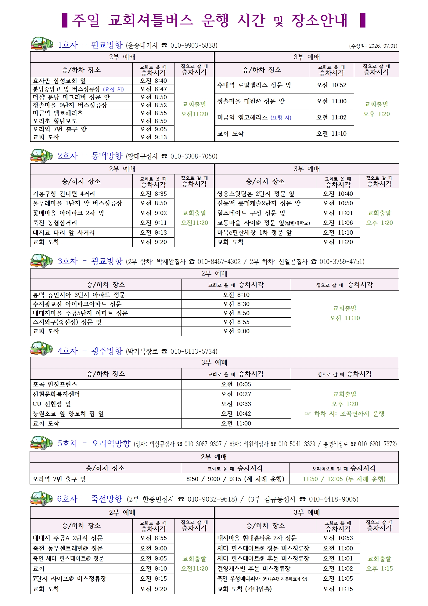 d6b3eae945eb1.jpg