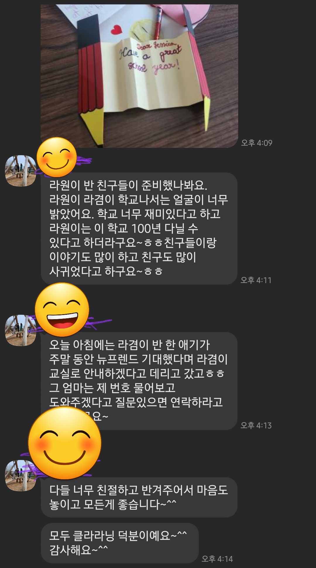 dd76abd0bb451.jpg