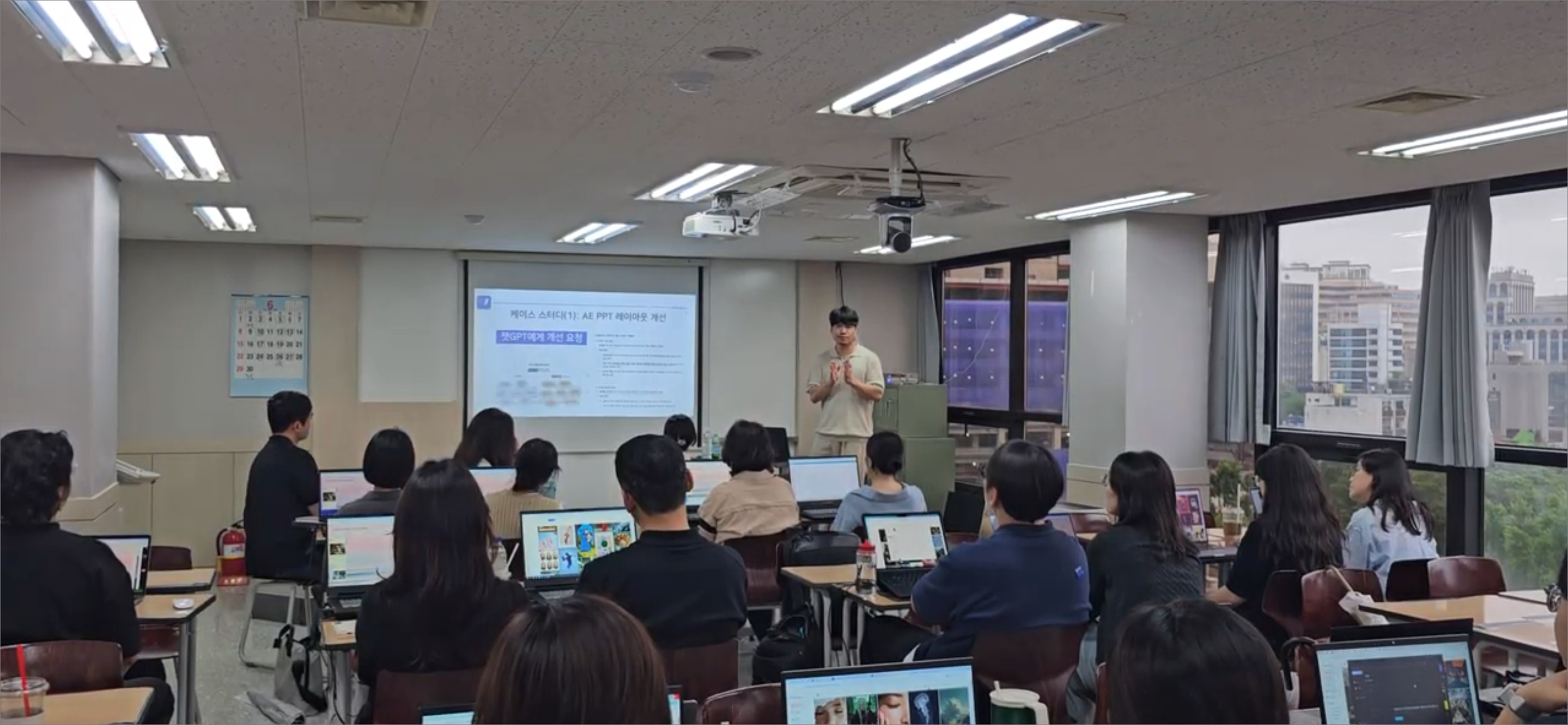 팀제이커브 교육 구성 2. 트렌드 브리핑 이미지