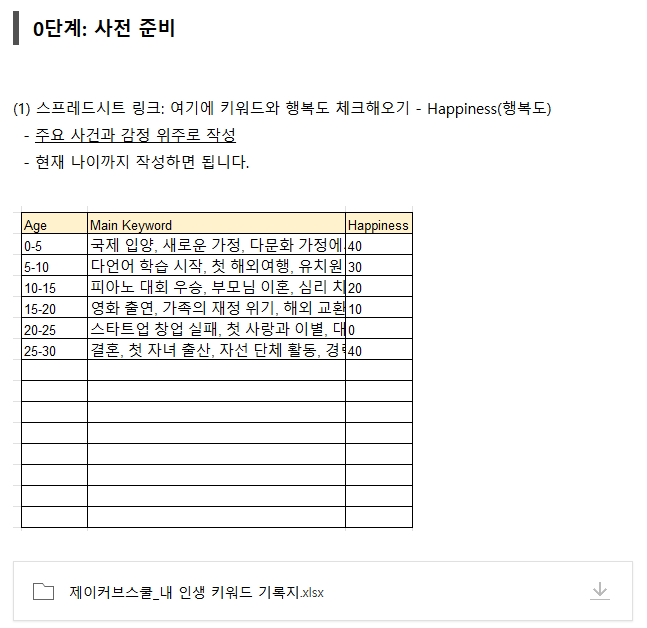 5cd339635cad4.png