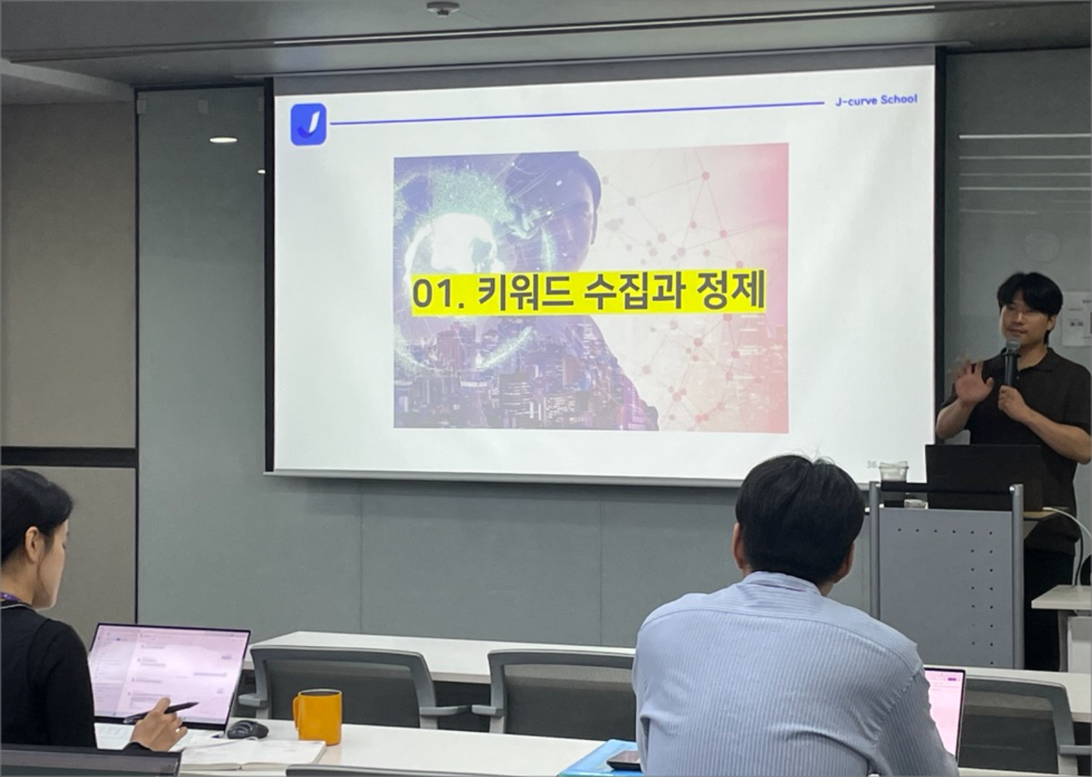 AI와 협업하며 아이디어를 기획하는 MD의 모습