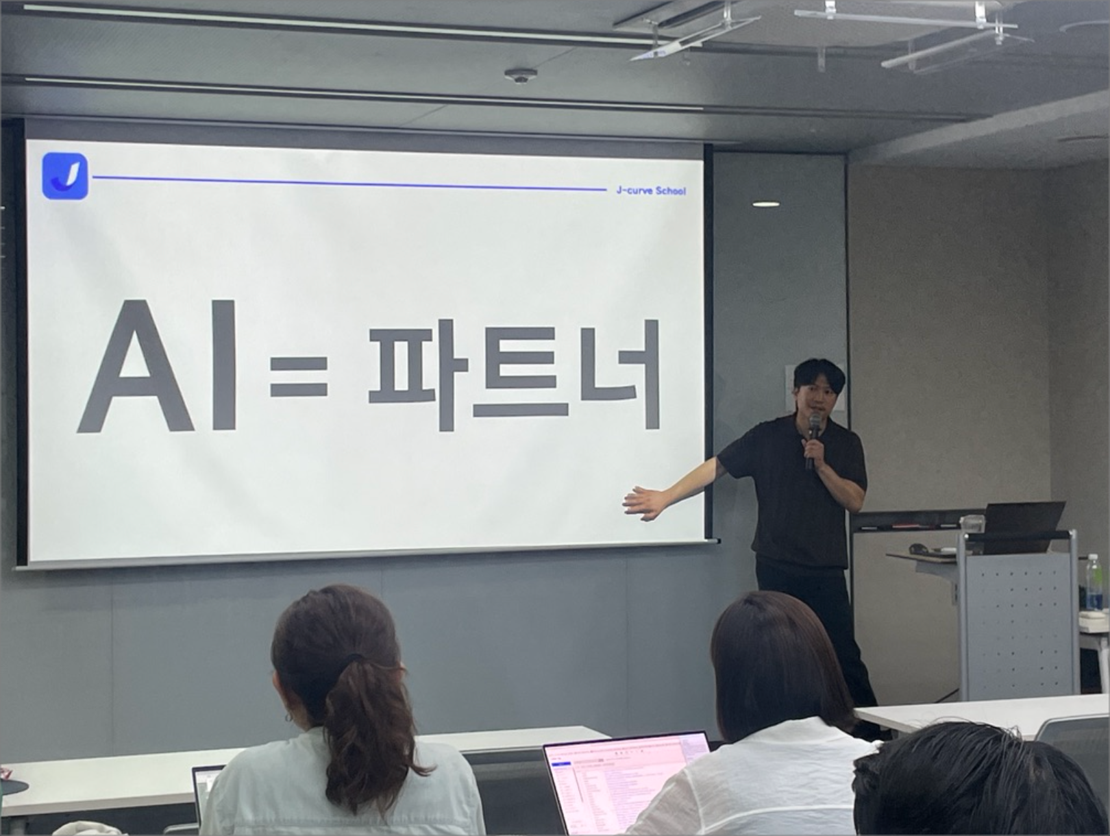 AI 도입으로 변화하는 MD 직무 이미지