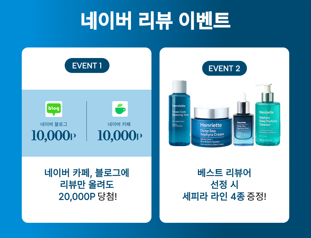 2시간 뒤 가격 상승💸 흉터성모공 개선 실험 성공! 피부과 모공슈링커 비밀특가