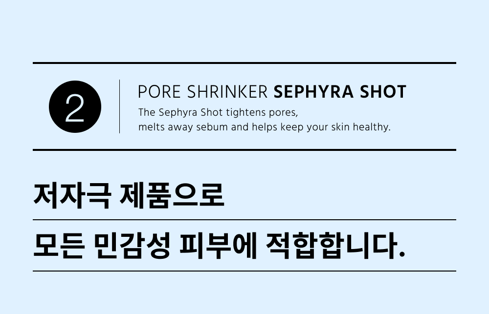 2시간 뒤 가격 상승💸 흉터성모공 개선 실험 성공! 피부과 모공슈링커 비밀특가