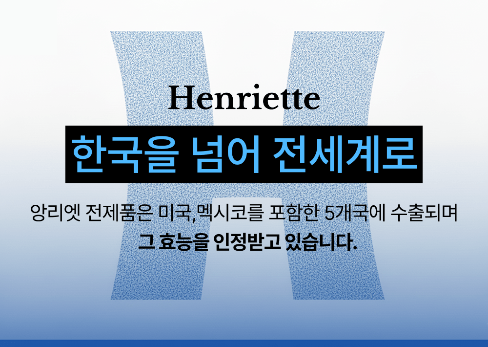 2시간 뒤 가격 상승💸 흉터성모공 개선 실험 성공! 피부과 모공슈링커 비밀특가