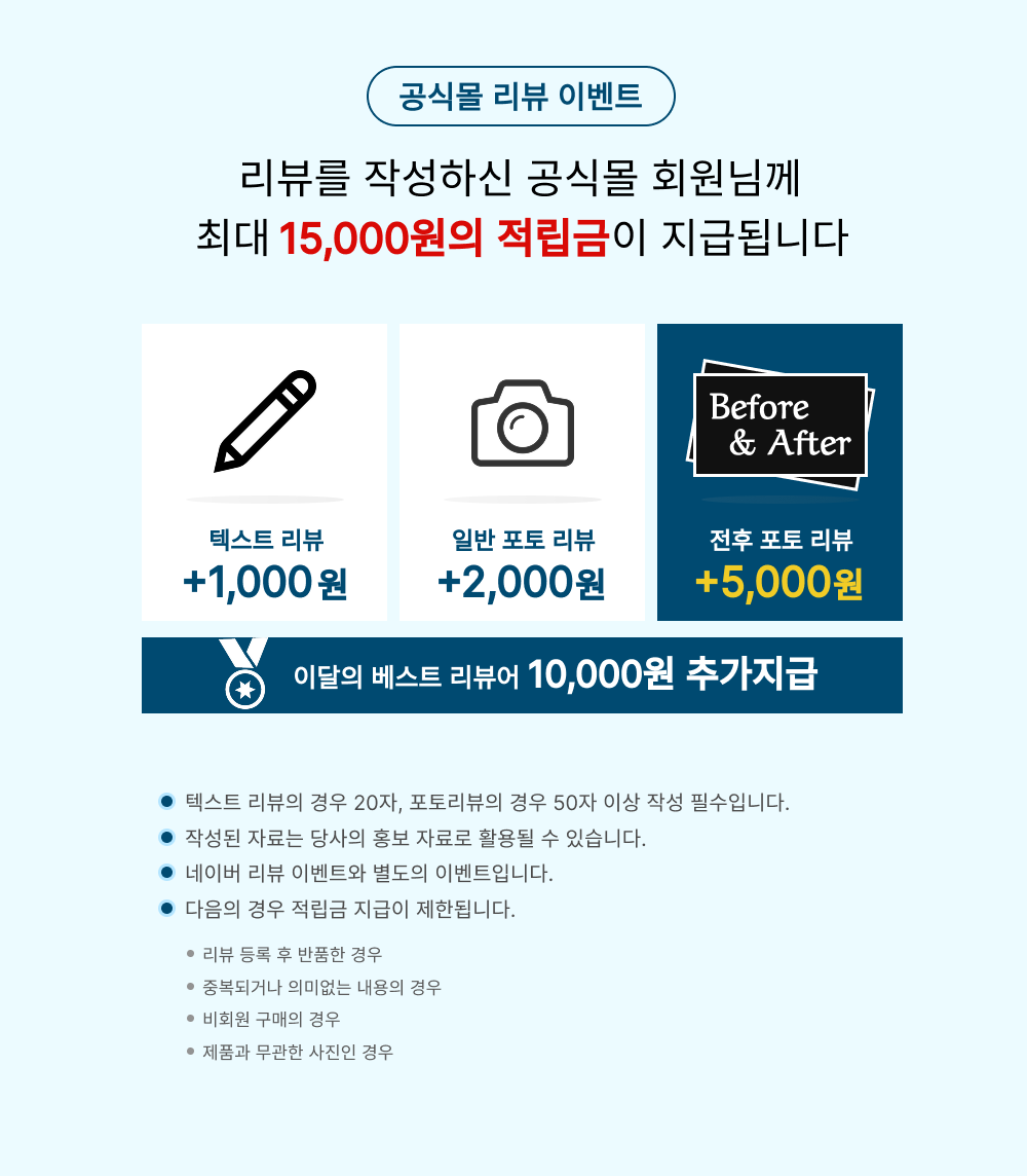 2시간 뒤 가격 상승💸 흉터성모공 개선 실험 성공! 피부과 모공슈링커 비밀특가