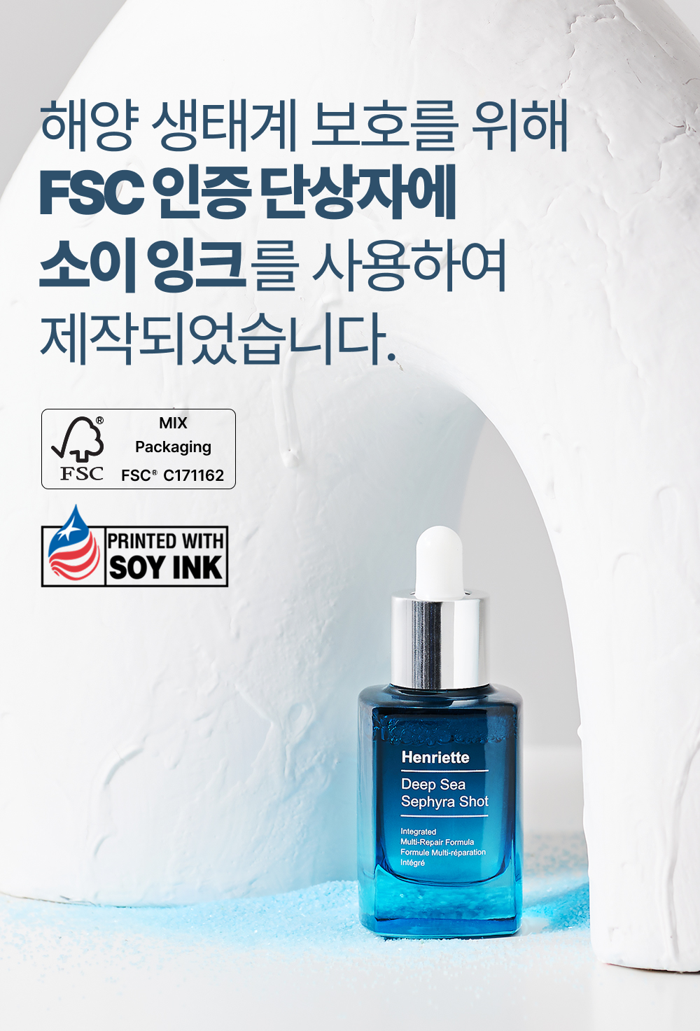2시간 뒤 가격 상승💸 흉터성모공 개선 실험 성공! 피부과 모공슈링커 비밀특가