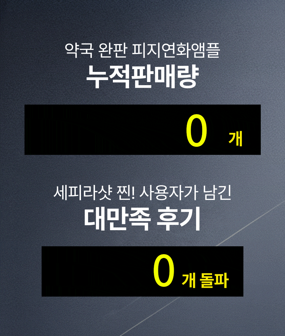 2시간 뒤 가격 상승💸 흉터성모공 개선 실험 성공! 피부과 모공슈링커 비밀특가