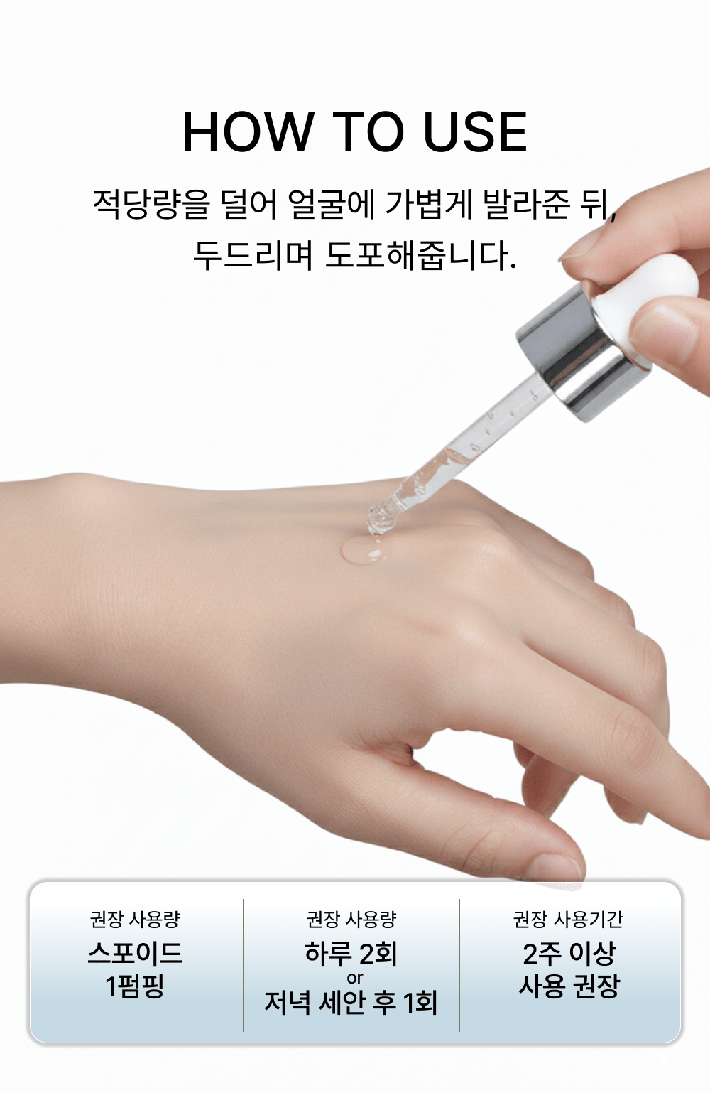2시간 뒤 가격 상승💸 흉터성모공 개선 실험 성공! 피부과 모공슈링커 비밀특가